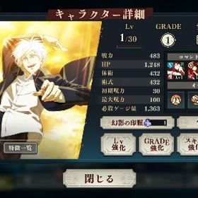 🔥覚醒五条4凸、学生七海💎132000🔥 | ファンパレ(呪術廻戦ファントムパレード)のアカウントデータ、RMTの販売・買取一覧