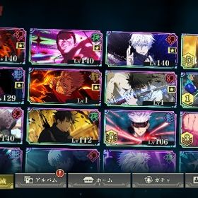 引退垢 | ファンパレ(呪術廻戦ファントムパレード)のアカウントデータ、RMTの販売・買取一覧