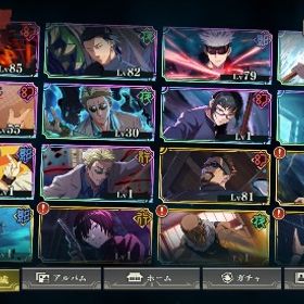 お得ファンパレ虎杖2凸垢！ | ファンパレ(呪術廻戦ファントムパレード)のアカウントデータ、RMTの販売・買取一覧