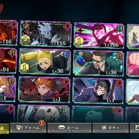 真人3凸、虎杖1凸、東堂1凸、乙骨宿儺所持、共鳴3つ | ファンパレ(呪術廻戦ファントムパレード)のアカウントデータ、RMTの販売・買取一覧