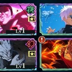 ✩2周年キャラフルコンプ･領域五条･覚醒五条･共鳴4･石1.8万⭐︎ | ファンパレ(呪術廻戦ファントムパレード)のアカウントデータ、RMTの販売・買取一覧