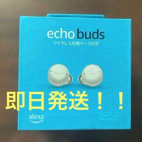 【新品未開封】エコーバッズ echo buds ワイヤレスイヤフォン ホワイト