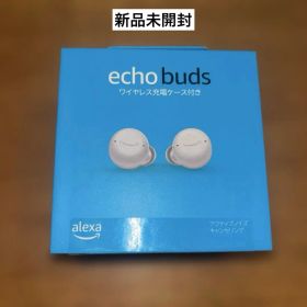 新品未開封 echo buds 第2世代 ワイヤレスイヤホン ホワイト 白