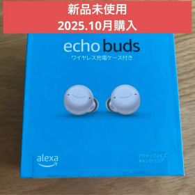 【新品未使用】Echo Buds (エコーバッズ) 第2世代 ホワイト