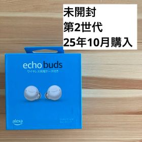 【未開封】Echo Buds (エコーバッズ) 第2世代 グレーシャーホワイト