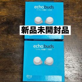 Amazon Echo Buds 第2世代 ワイヤレスイヤホン 2個セット 新品