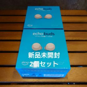 新品未開封 Echo Buds 第2世代 ワイヤレスイヤホン ホワイト 2個