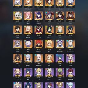 買う前に必ずコメントお願いします 課金額２００万以上！ | 原神のアカウントデータ、RMTの販売・買取一覧