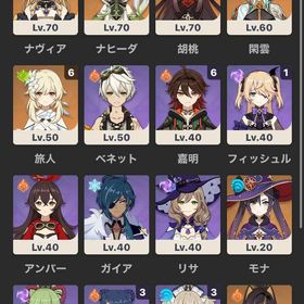 引退垢破格‼️ | 原神のアカウントデータ、RMTの販売・買取一覧