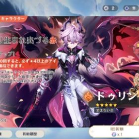 【約1天井分の原石あり】廃課金アカウント販売 | 原神のアカウントデータ、RMTの販売・買取一覧