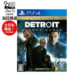 (新品)PS4 Detroit: Become Human デトロイト ビカム ヒューマン プレステ ゲームソフト テレビ 17才以上のみ対象