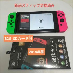 【良品】Nintendo Switch 本体 SDカード