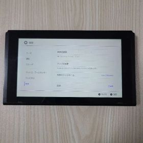 Nintendo Switch 本体のみ付属品なし