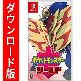 [Switch] ポケットモンスター シールド （ダウンロード版） ※4,800ポイントまでご利用可