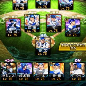 神座さん専用 横浜純正 | プロスピAのアカウントデータ、RMTの販売・買取一覧