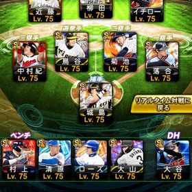 リアタイ強い！新ダル 大谷 A680 | プロスピAのアカウントデータ、RMTの販売・買取一覧