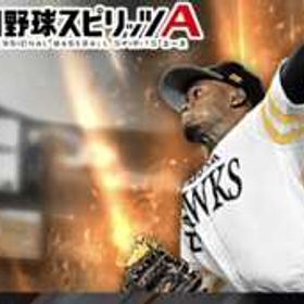 2垢 💎 エナジー1600個以上 | プロスピAのアカウントデータ、RMTの販売・買取一覧