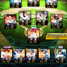 WS・OB・アニバーサリー強選手 | プロスピAのアカウントデータ、RMTの販売・買取一覧