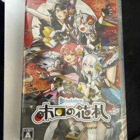 Switchソフト「ホロの花札」ソフトのみ 未開封