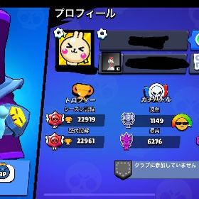 良垢🌈引退垢🌸🌸🌸必見！！メアド変更可能 | ブロスタ(ブロウルスターズ)のアカウントデータ、RMTの販売・買取一覧