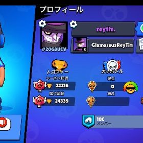 🏆2.0万‼️コイン5万⁉️古参垢 | ブロスタ(ブロウルスターズ)のアカウントデータ、RMTの販売・買取一覧