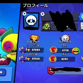 総トロ9万 廃課金垢 | ブロスタ(ブロウルスターズ)のアカウントデータ、RMTの販売・買取一覧