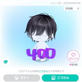 にど様専用 | ピグパ(ピグパーティ)のアカウントデータ、RMTの販売・買取一覧