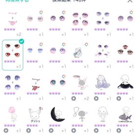 🌈引退アカウント🌈 【星4】146個 【有料リコ5000】 | ピグパ(ピグパーティ)のアカウントデータ、RMTの販売・買取一覧