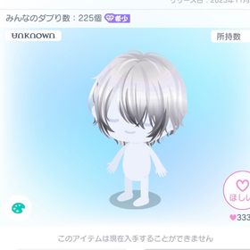 UNKNOWN3 メッシュショートヘア／白 | ピグパ(ピグパーティ)のアカウントデータ、RMTの販売・買取一覧