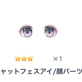 キャットフェスアイ | ピグパ(ピグパーティ)のアカウントデータ、RMTの販売・買取一覧