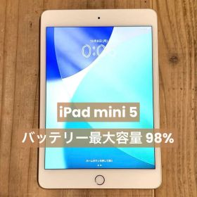 iPad mini (第5世代) 64GB ゴールド Wi-Fi