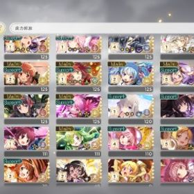 【微進行】まどドラ | まどドラ(まどマギMagia Exedra)のアカウントデータ、RMTの販売・買取一覧