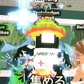 陰陽 トララレドン 激レア希少個体 7変異 990m Tralaledon | ロブロックス(ROBLOX)のアカウントデータ、RMTの販売・買取一覧