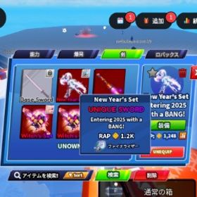 Roblox ブレードボール blade ball アカウント | ロブロックス(ROBLOX)のアカウントデータ、RMTの販売・買取一覧