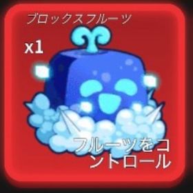 『ブロフル』コントロール・オペ | ロブロックス(ROBLOX)のアカウントデータ、RMTの販売・買取一覧