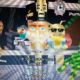 Steal a Brainrot La Supreme Combinasion | ロブロックス(ROBLOX)のアカウントデータ、RMTの販売・買取一覧