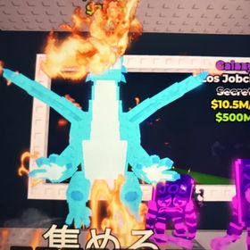ブレインロットを盗む ドラゴン ダイヤモンド | ロブロックス(ROBLOX)のアカウントデータ、RMTの販売・買取一覧