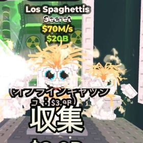 勝川琥珀様専用 | ロブロックス(ROBLOX)のアカウントデータ、RMTの販売・買取一覧