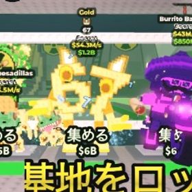 画像の5体 | ロブロックス(ROBLOX)のアカウントデータ、RMTの販売・買取一覧