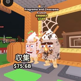 🔥超破格🔥通常Fragrama&Chocorama 900M/s | ロブロックス(ROBLOX)のアカウントデータ、RMTの販売・買取一覧