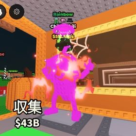 🔥超破格🔥虹🌈Chilln Chili 512M/s 変異あり | ロブロックス(ROBLOX)のアカウントデータ、RMTの販売・買取一覧