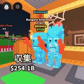 🔥超破格🔥ダイヤBuguro&Fryuro 825M/s 変異あり | ロブロックス(ROBLOX)のアカウントデータ、RMTの販売・買取一覧