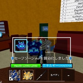 コントロール | ロブロックス(ROBLOX)のアカウントデータ、RMTの販売・買取一覧