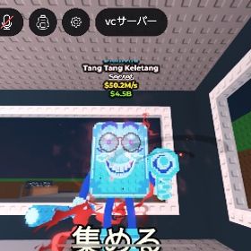 🔥破格🔥タンケレダイヤ | ロブロックス(ROBLOX)のアカウントデータ、RMTの販売・買取一覧