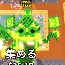 Radioactive Esok Sekolah 255M | ロブロックス(ROBLOX)のアカウントデータ、RMTの販売・買取一覧