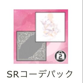 ハニーミルクキャット＋フレーム SRパック Ameba | ガルショのアイテム、RMTの販売・買取一覧