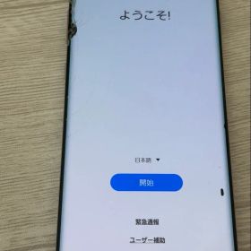 Galaxy S10+ プリズムホワイト 128GB SIMフリー
