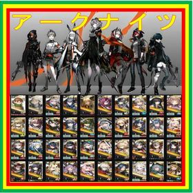 🟥毎日更新🟩最安値🟧迅速対応🟨【アークナイツ】のアカウントデータの販売 | アークナイツのアカウントデータ、RMTの販売・買取一覧