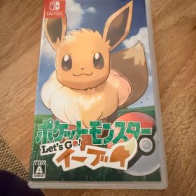 ポケットモンスター Let's Go! イーブイ