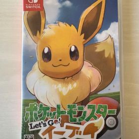 ポケットモンスター Let's Go! イーブイ